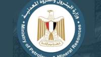 وفاة عامل وإصابة 5 في سقوط صخرة بمنجم السكري.. ووقف الأعمال مؤقتًا