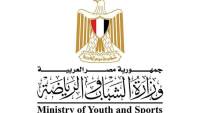 وزير الشباب والرياضة يهنئ رئيس اتحاد ألعاب القوى وأسـيل أسامة بتتويجها بذهبية بطولة العالم
