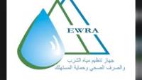 جهاز تنظيم مرفق مياه الشرب والاتحاد العام للجمعيات الأهلية يُسلطان الضوء على مخاطر الشائعات والعقوبات المقررة بقانون تنظيم مرفق مياه الشرب