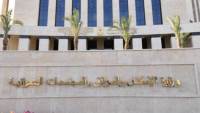 بدءاً من اليوم.. فتح باب تقنين أوضاع سيارات الأجرة بـ4 مدن جديدة
