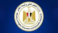 مكتب التنسيق: الطلاب يمكنهم تعديل رغباتهم حتى غلق المرحلة الثانية للتنسيق الإلكتروني