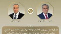 وزير الخارجية يتلقى اتصالاً هاتفياً من نائب رئيس الوزراء ووزير خارجية باكستان