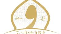وزارة الأوقاف تنشر الحصاد الأسبوعي: نشاط مكثف في رعاية الفكر وخدمة المجتمع