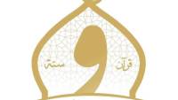 الأوقاف تواصل ترسيخ قيم التكافل.. 12 طنًّا من لحوم صكوك الأضاحي للأسر الأولى بالرعاية في ست محافظات