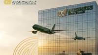 البنك العربى الافريقى الدولى يطلق مراكز خدمات الأعمال كوجهة مصرفية متكاملة «One Stop Banking Destination» لتمكين مختلف قطاعات الأعمال