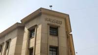 المركزي المصري: تصاعد الصراع قد يرفع التضخم إلى 17.8%