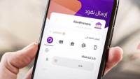 اضطراب مؤقت في خدمات «إنستاباي» 