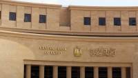 البنك المركزي يطرح سندات خزانة بقيمة 17.5 مليار جنيه الإثنين المقبل