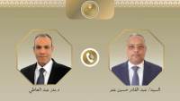 وزير الخارجية يبحث هاتفياً مع نظيره الجيبوتي سبل تعزيز العلاقات الثنائية وتطورات الأوضاع في منطقة القرن الأفريقي