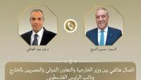 اتصال هاتفي بين وزير الخارجية ونائب رئيس دولة فلسطين لبحث تطورات الأوضاع في الأراضي الفلسطينية