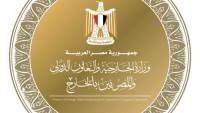 اتصال هاتفي بين وزير الخارجية ونظيره الهندي