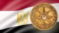 القوات المسلحة تهنئ رئيس الجمهورية بمناسبة الإحتفال بذكرى المولد النبوى الشريف لعام  1448 هـ