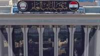 حبس رئيس مجلس إدارة مدرسة دولية بتهمة الحصول على 321 مليون جنيه تسهيلات ائتمانية بأسماء أولياء أمور دون علمهم