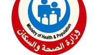 الصحة: المعامل المركزية للصحة العامة تحقق تطويراً كبيراً بتحليل أكثر من 3.6 مليون عينة منذ يناير 2026