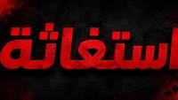 استغاثة إلى رئيس الجمهورية من مشترين بكمبوند «بوكا» بالعاصمة الإدارية: نطالب بالتدخل لإنهاء أزمة تأخر التسليم ومراجعة الوحدات