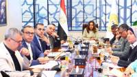 وزيرة التنمية تتابع آخر مستجدات الخطة الاستثمارية للقطاع البيئي للعام المالي 2026 /2027