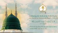 في يوم المولد النبوي الشريف: الأوقاف تطلق صفحاتها بثلاث لغات أجنبية لتعزيز التواصل مع العالم 