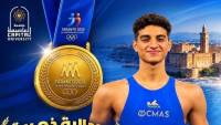 طالب بجامعة العاصمة يتوج بذهبية دورة ألعاب البحر المتوسط «تارانتو 2026»
