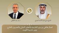 وزير الخارجية يبحث هاتفياً مع نظيره الكويتي التطورات الإقليمية وسبل خفض التصعيد