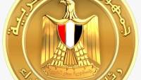 مجلس الوزراء ينفي مقايضة أصول الدولة بالمديونية ويؤكد: قناة السويس ليست محلًا للرهن أو نقل الملكية