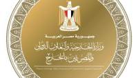 مصر تدين تجدد الهجمات الإيرانية على الإمارات والأردن وتحذر من تداعيات استمرار التصعيد
