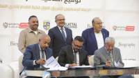 «المقاولون العرب» يعلن رسمياً توقيع عقد رعاية جديد مع مجموعة «العتال هولدينج»