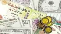 أسعار العملات اليوم الثلاثاء 1 سبتمبر 2026 مقابل الجنيه المصري