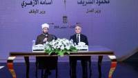 وزيرا العدل والأوقاف يفتتحان الدورة السادسة والخمسين للسادة القضاة الجدد ويكرمان أوائل الدورتين السابقتين