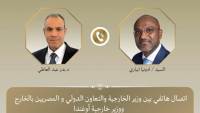 اتصال هاتفي بين وزير الخارجية ونظيره الأوغندي لبحث تعزيز العلاقات الثنائية