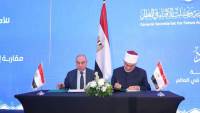 دار الإفتاء المصرية توقِّع مذكرتَي تفاهم مع "الهيئة العامة للاستعلامات" و"الهيئة القبطية الإنجيلية"
