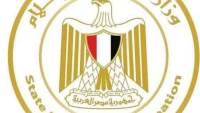 وزارة الدولة للإعلام تبدأ التنسيق مع الوزارات  لتحقيق تدفق ودقة المعلومات والبيانات إلى وسائل الإعلام