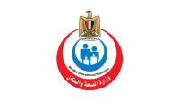 وزارة الصحة تكشف حقيقة وقوع حادث مروع على طريق (القاهرة الإسكندرية) الصحراوي