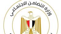 التضامن الاجتماعي: فرق التدخل السريع تتعامل مع 56 بلاغًا خلال 3 أيام.. وتوفر الحماية والرعاية وفق احتياجات كل حالة