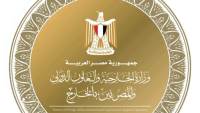 وزارة الخارجية تتابع حادث سير حافلة تقل معتمرين بالقرب من مكة المكرمة