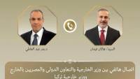 وزيرا الخارجية المصري والتركي يبحثان التطورات الإقليمية