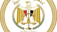 وزارة العدل تُطلق منصة خدمات المحامين