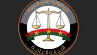 النيابة العامة تطلق خدمات استخراج وثائق الحالة الشخصية عبر بوابتها الإلكترونية