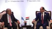 السيسي وجوتيريش يبحثان تطورات غزة وسبل دعم استقرار السودان