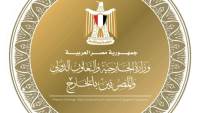 وزير الخارجية يلتقي نظيره السعودي على هامش قمة بريكس