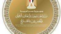 مصر تدين الهجمات على المملكة العربية السعودية