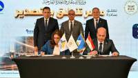 وزير الاستثمار ومحافظ دمياط يشهدان توقيع تعاون بين مركز تدريب التجارة الخارجية وجامعة دمياط