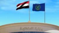 الداخلية: إنهاء خدمة فرد شرطة لتجاوزه مع أحد المواطنين بمحطة قطار في القاهرة