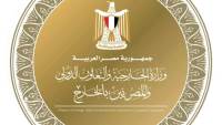 وزير الخارجية يتلقى اتصالاً هاتفياً من رئيس تيار الحكمة الوطني العراقي