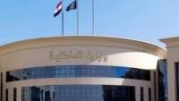وزارة الداخلية تنفي شائعات إخوانية حول وفاة شخص محتجز بقسم للشرطة بمطروح