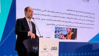 تحت رعاية أمير المنطقة الشرقية بالسعودية وبمشاركة دولية واسعة ضمت وفودا رفيعة المستوى