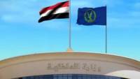 الداخلية ترد على التشكيك في الإجراءات المرورية المستحدثة: أسهمت بالفعل في تخفيض الرسوم
