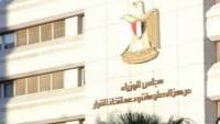 معلومات الوزراء: الصناعات متوسطة وعالية التكنولوجيا تقود نمو الإنتاج والتجارة الصناعية عالميًا