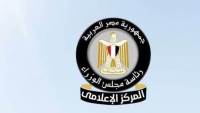 المركز الإعلامي لمجلس الوزراء: مشروعات قومية كبرى وتنمية شاملة ترسم ملامح المستقبل على أرض سيناء ومدن القناة