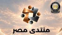 مركز المعلومات يعقد ورشة عمل لعدد من ممثلى مراكز الفكر والخبراء حول ملامح التحول الاقتصادي