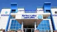 «هيئة الرعاية الصحية» تروي قصة إنقاذ طفل بمستشفى دار صحة المرأة والطفل بالسويس